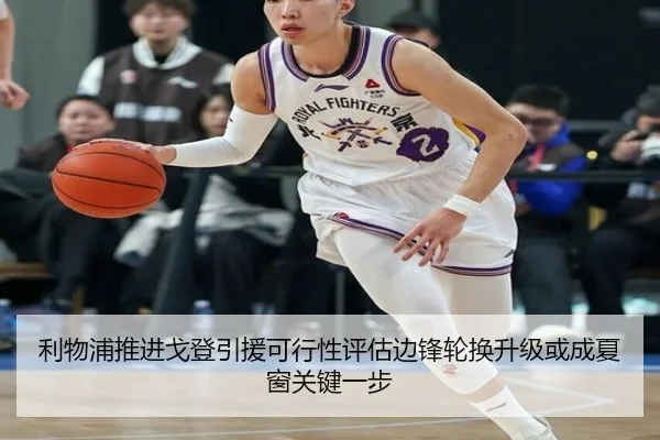 li-wu-pu-tui-jin-ge-deng-yin-yuan-ke-xing-xing-ping-gu-bian-feng-lun-huan-sheng-ji-huo-cheng-xia-chuang-guan-jian-yi-bu-2-657.jpg